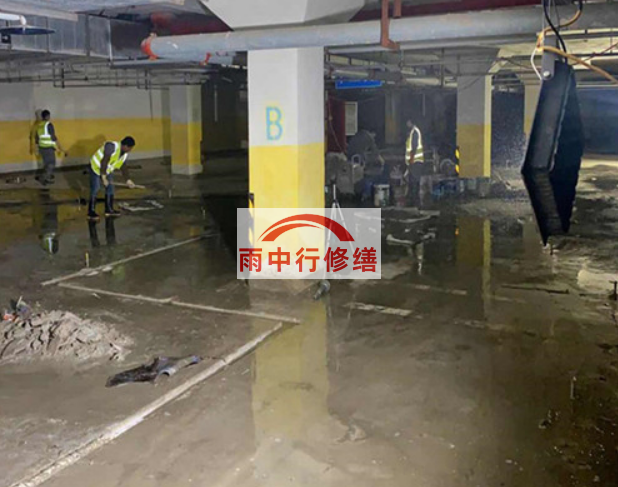 四平地下室车库堵漏公司