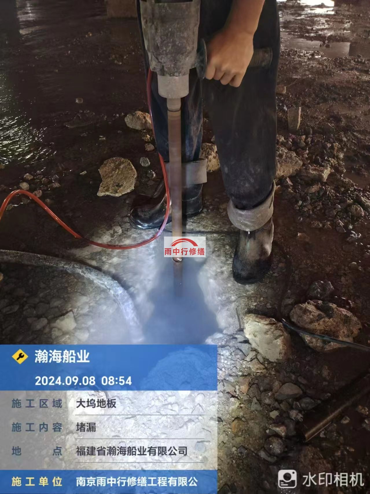 四平船坞堵漏公司
