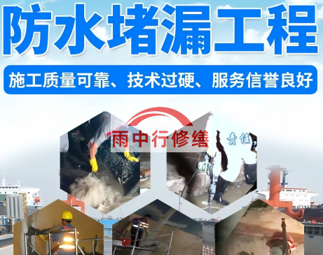 四平申请地下室渗漏水保险理赔的具体流程是什么？
